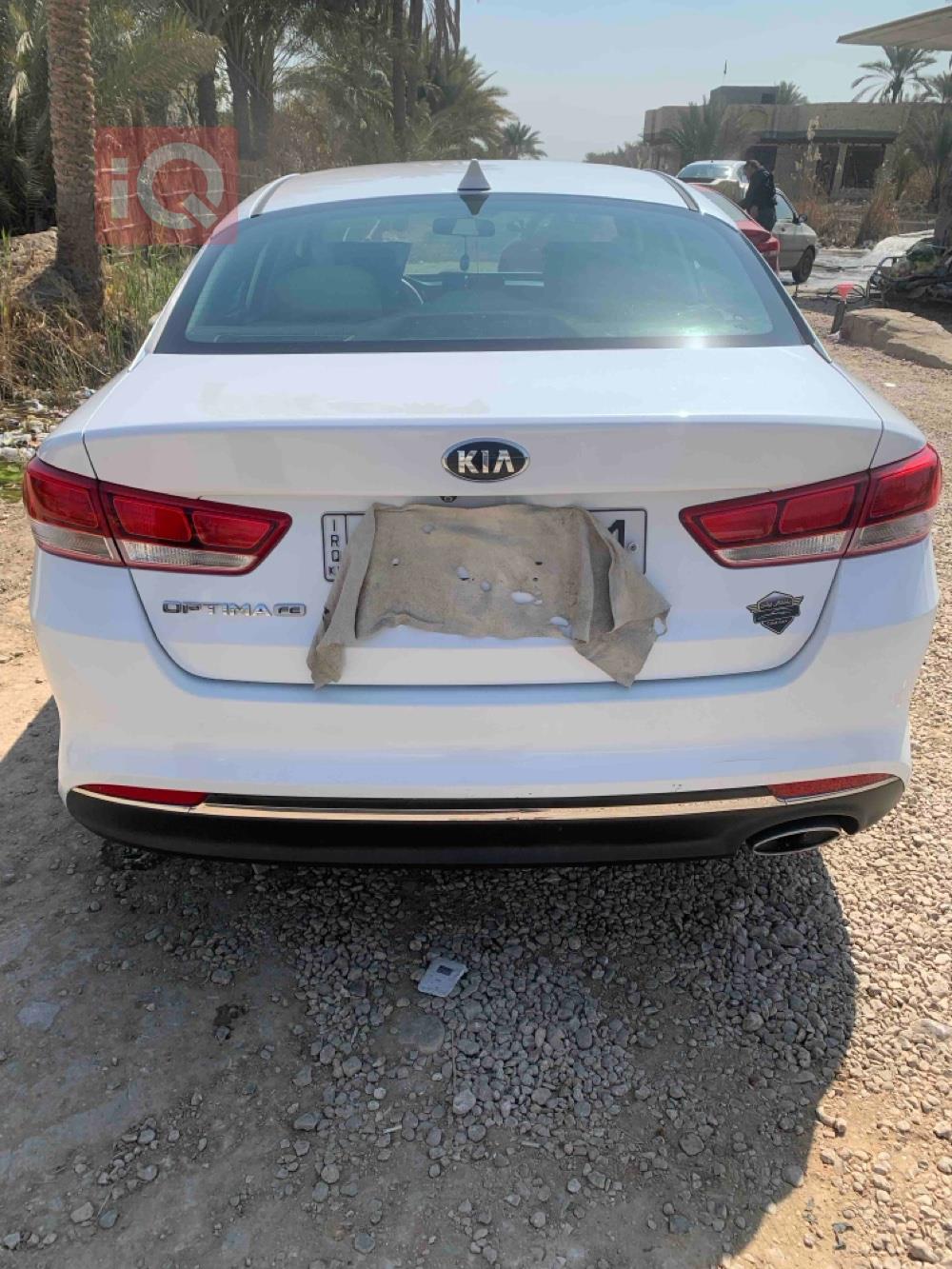 کیا ئۆپتیما